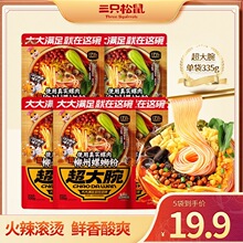 ��19.9Ԫ����5������ֻ������·�۝����ص������ϰ���LYT�����׷�
