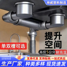 厨房下水管单槽双槽洗菜池盆超省空间厨房排水管墙排高排水下水器