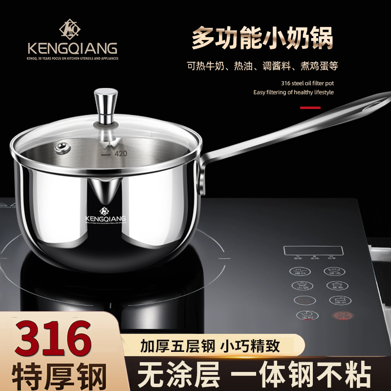 Olla de leche alemana 316 Olla de suplemento alimenticio para bebés de acero inoxidable Olla de fideos instantáneos Olla de sopa pequeña especial para bebés con leche caliente