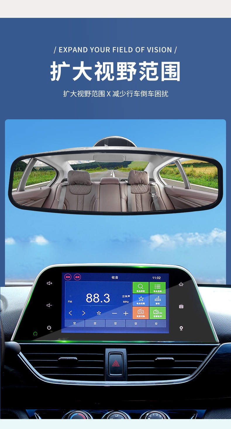 Car, Electric Vehicle, Tricycle, Mobility Scooter, Large-View Rearview Mirror, Auxiliary Mirror with Suction Cup, Wide-Angle Mirror, Flat Mirror
