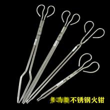 不锈钢火钳家用垃圾夹钳卫生钳环卫捡长柄扁口碳夹室外露营省力