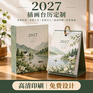 2027���x�宋̨�v����ӡˢ���a���N�߶��̄Ւ�v�ꮋ�՚v����