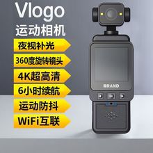 高清像素户外摄像机360全景运动相机夜视wifi便携录像神器随身带