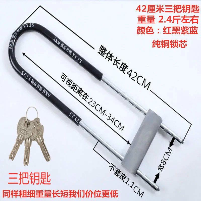 ガラスドアロック、プルハンドルロック、ハンドルロック、盗難防止ロック、両開きドア延長U字ロック、挿入ロック、店舗ロック、U字ロック|undefined