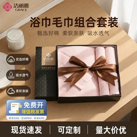 毛巾;毛巾礼盒装;一次性洗脸巾