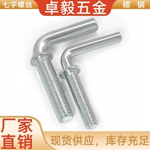 ̼䓼�Ӳ���֎����ݽz M8M10����L�ȵ�������ݽz�L�͵��_��˨