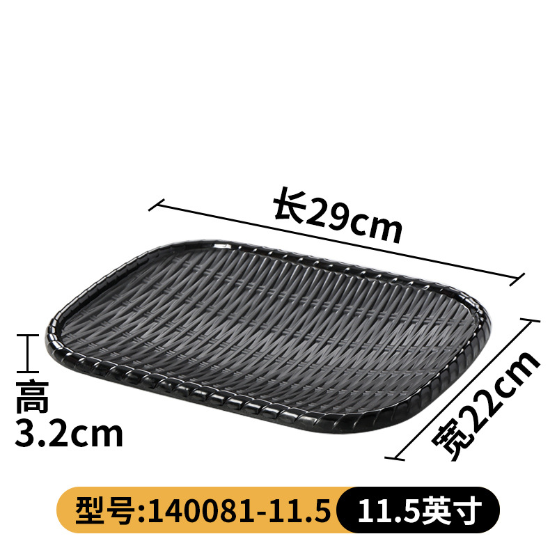 140081-11.5