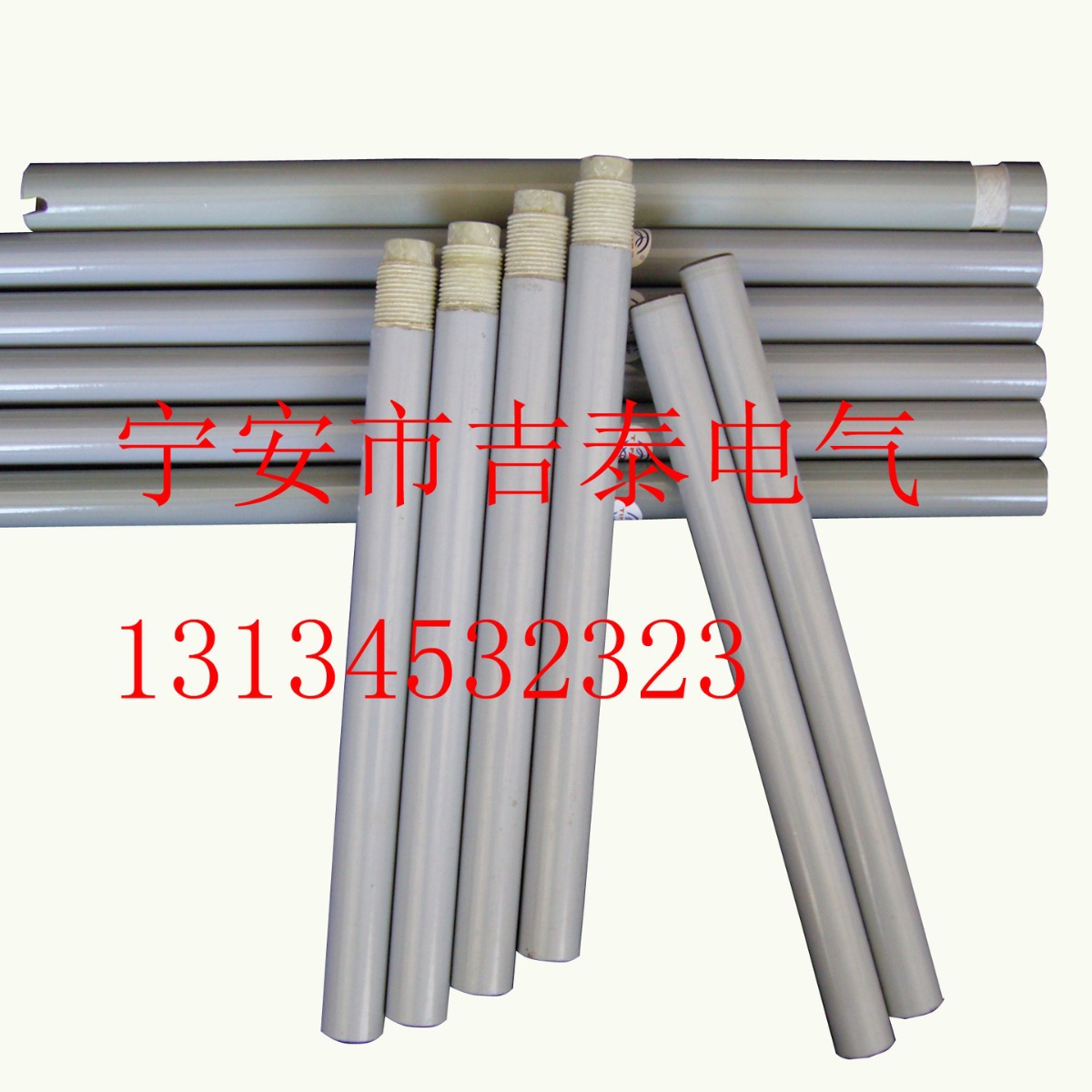 吉泰电气 熔管 跌落开关消弧管 200A熔管