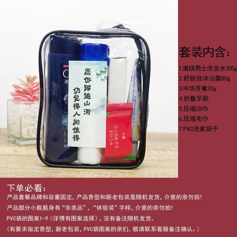 Kit de lavado de viaje portátil champú de baño pasta de dientes toallas de viaje de negocios incluye artículos de baño