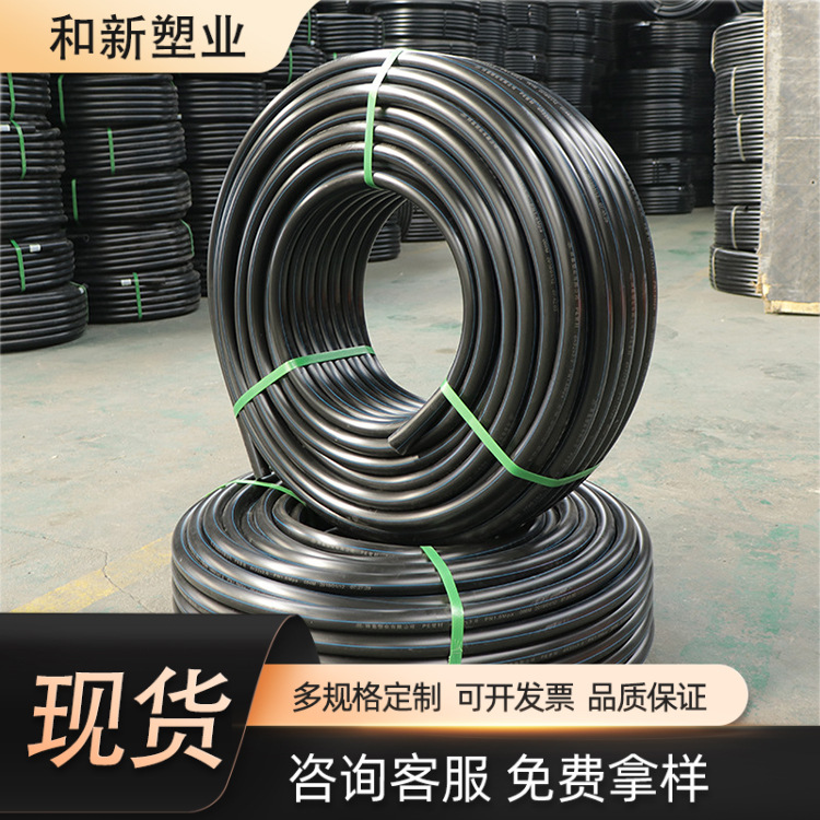 PE穿线管32盘管 地埋通讯电缆电线护套管电线管 黑色PE穿线管直管