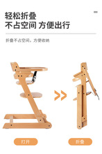 J新款可折叠榉木儿童成长餐椅婴儿宝宝可调节多功能实木家用学习H