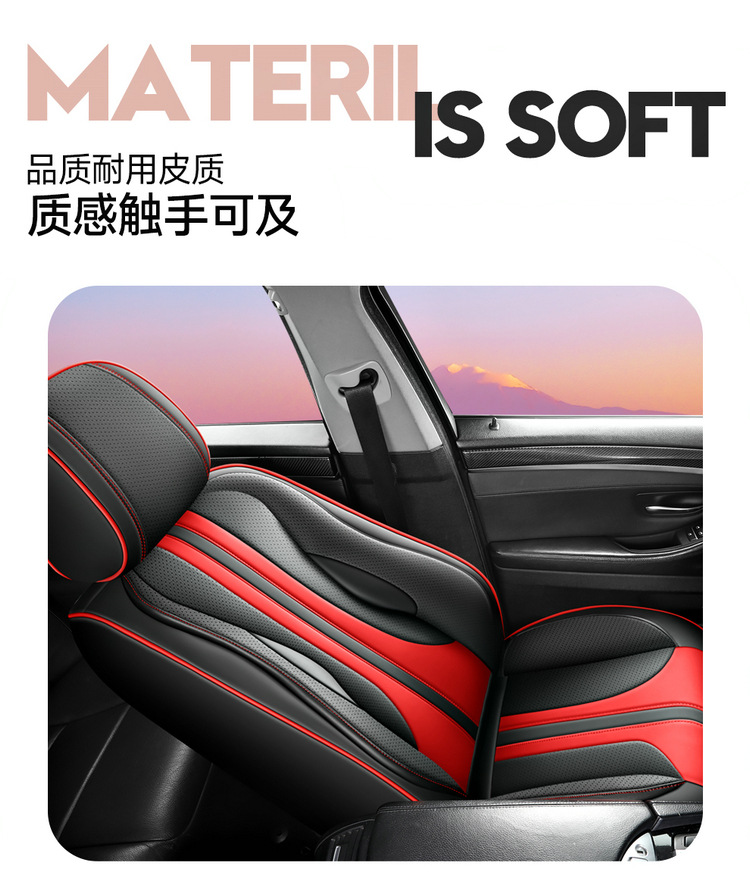 Car Nappa Leather Full-Coverage Seat Cushion, All-Season Universal Model, Light Luxury High-End Car Seat Cushion, Seat Cover, Protective Cover