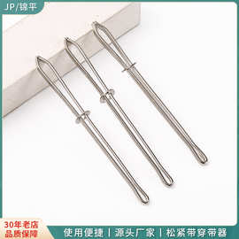 松紧夹 穿松紧带夹子 穿带器缝纫DIY工具引带器 裤腰带引针器批发