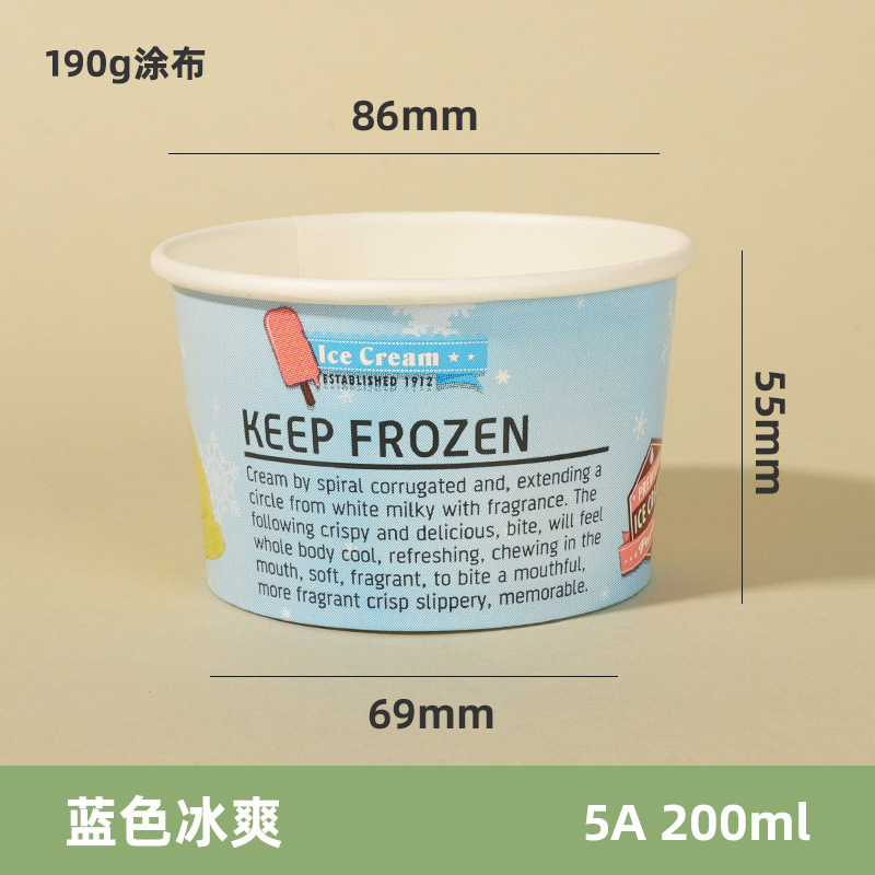 Taza de helado desechable al por mayor personalizado DIY helado bola postre tazón alimentos grado ins helado taza de papel