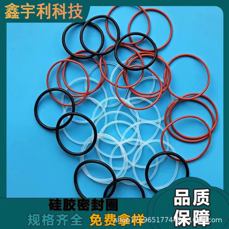 现货批发食品级硅胶密封O型圈O型防水圈内外圆平面垫圈耐用