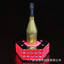 七彩钻石酒座创意发光LED酒托红酒洋酒展示架KTV充电底座