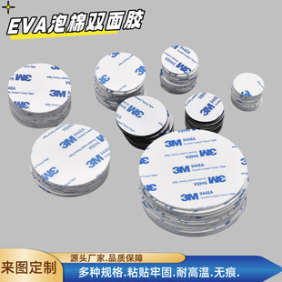 �F؛��ճ3mm�����z�|�p�����溣�d�����|�����p���z��λEVA�zƬ