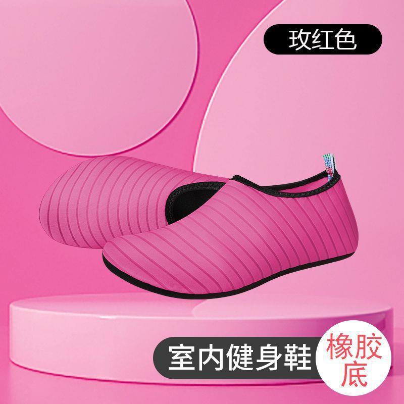 인기 스트라이프 모델 - 로즈 레드