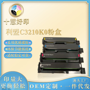 �m������C3210K0���ļ���MC3326i�ۺ�MC3426adw/C3224dw̼�ۺ�