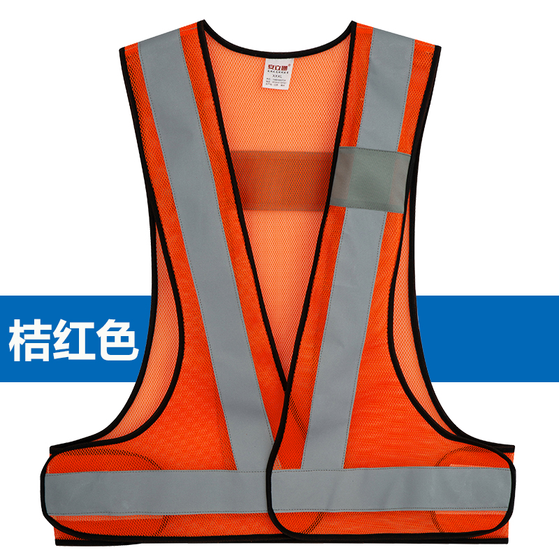chaleco reflectante sitio de construcción chaleco sanitario sitio de construcción chaleco reflectante seguridad de tráfico impresión de correa reflectante de alta velocidad