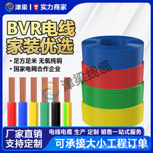 BVRԴ4/6/10ƽb~늾_P|