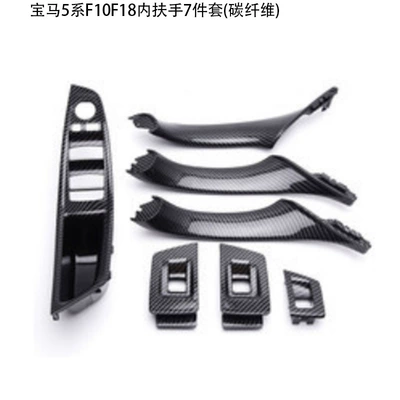 BMW 5 Series, BMW Armrest, handle, handle