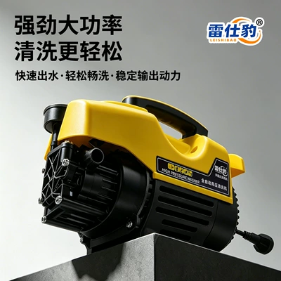Car washing machine — Cleaning Machine