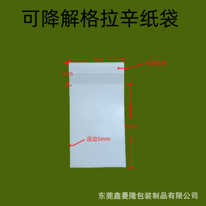 Blanco; 10 * 15 + 4cm; 40 gramos de papel Grassin
