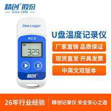 ����Elitech RC-5 U�P�ض�ӛ��������\ݔ�ض�ӛ�  Ӣ�İ�