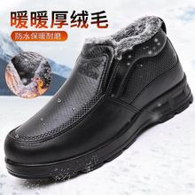 �����ϱ�������Ь�ߎͼӺ�ů����Ь�мӽqƤ���ˮ������ѩ��ѥ