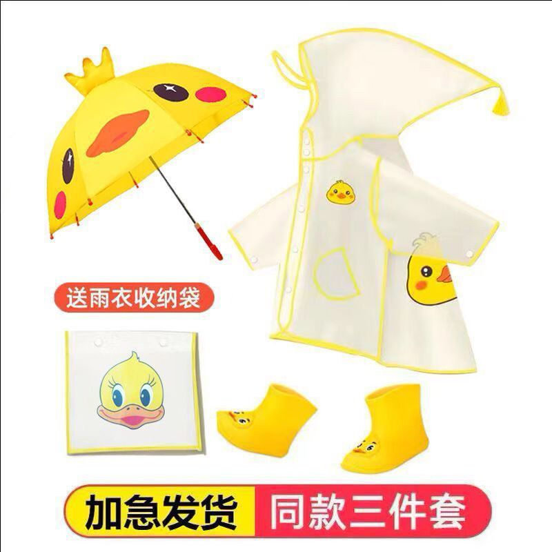子供用レインコートセット ベビー1歳～3歳 幼稚園全身ベビーポンチョ 3点セット レインブーツ|undefined