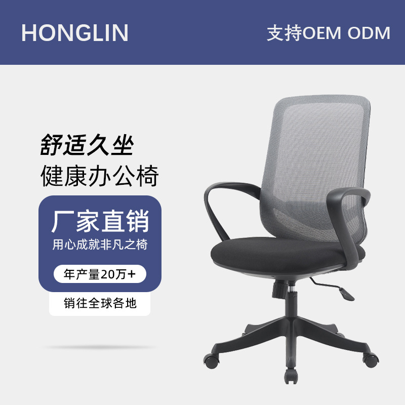 Modern Simple Home Computer Chair Ergonomic Office Chair Commercial Rotating Reclining Mesh Chair Comfortable Sedentary Swivel Chair