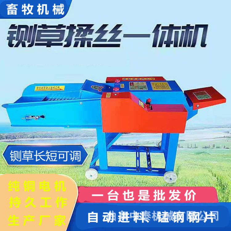 铡草揉丝机干湿两用大中小型稻麦草铡草机牛羊草料玉米秸秆粉碎机
