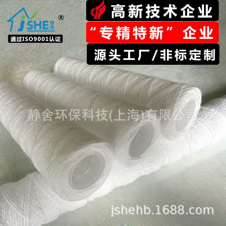 电镀绕线滤芯水处理pp棉芯聚丙烯线绕滤芯