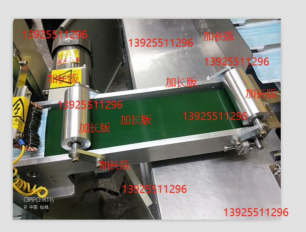 现货口罩机加长出料组一拖二口罩机加长出料组口罩机输送带出料输