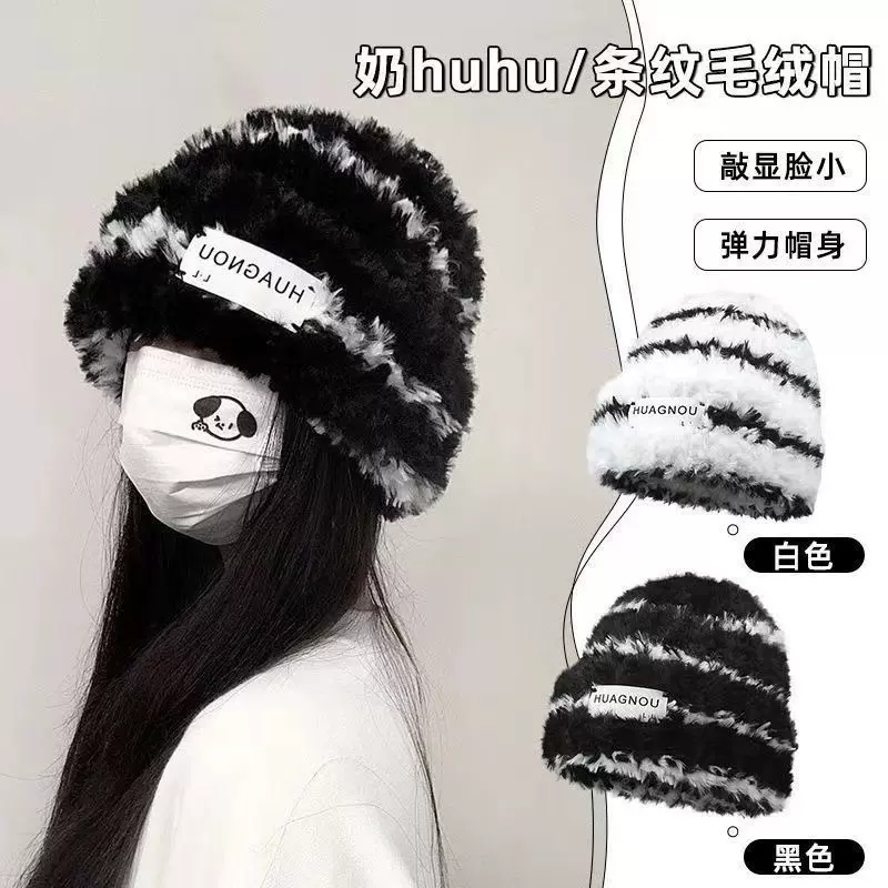 新款冬季成人保暖帽网红同款毛绒帽韩版花纹户外毛绒保暖帽女