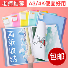 �Ӻ����A3�Y�σ� ͸����퓮��Դ� 8�_�ļ��A��� �D���Ժ����ռ{