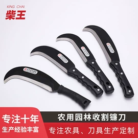 镰刀;其他刀;其他农用工具