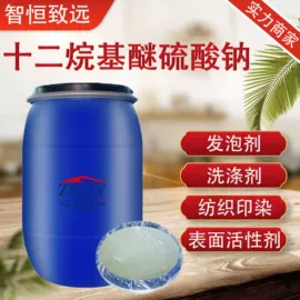 分析试剂;磷酸盐;氯化物