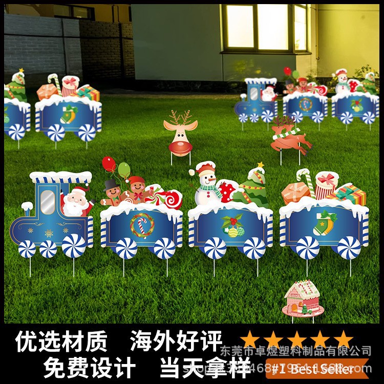 厂家直供中空板印刷圣诞节地插牌圣诞节派对户外花园庭院草坪插牌