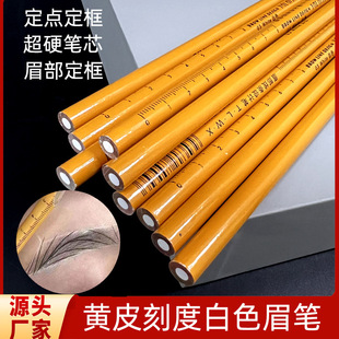 Tattoo embroidery white eyebrow pencil with scale waterproof anti-hemp non-smudging fixed-point positioning design eyebrow-shaped marker cross-border batch