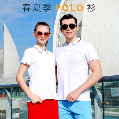 廠家批發春夏季Polo文化衫翻領可定制logo上班青年志願者工作服