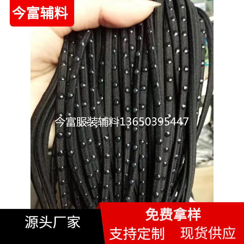 厂家直销批发防滑滴胶松紧带 运动服用松紧带