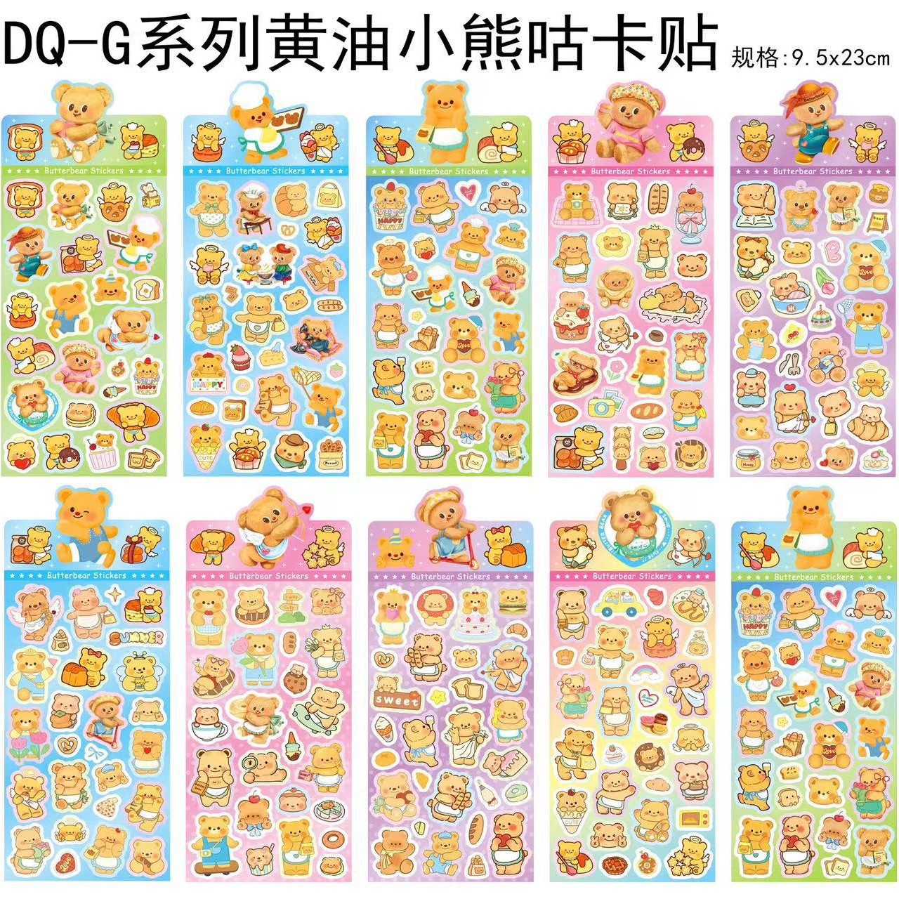 Butter bear laser guka sticker (mixed style)