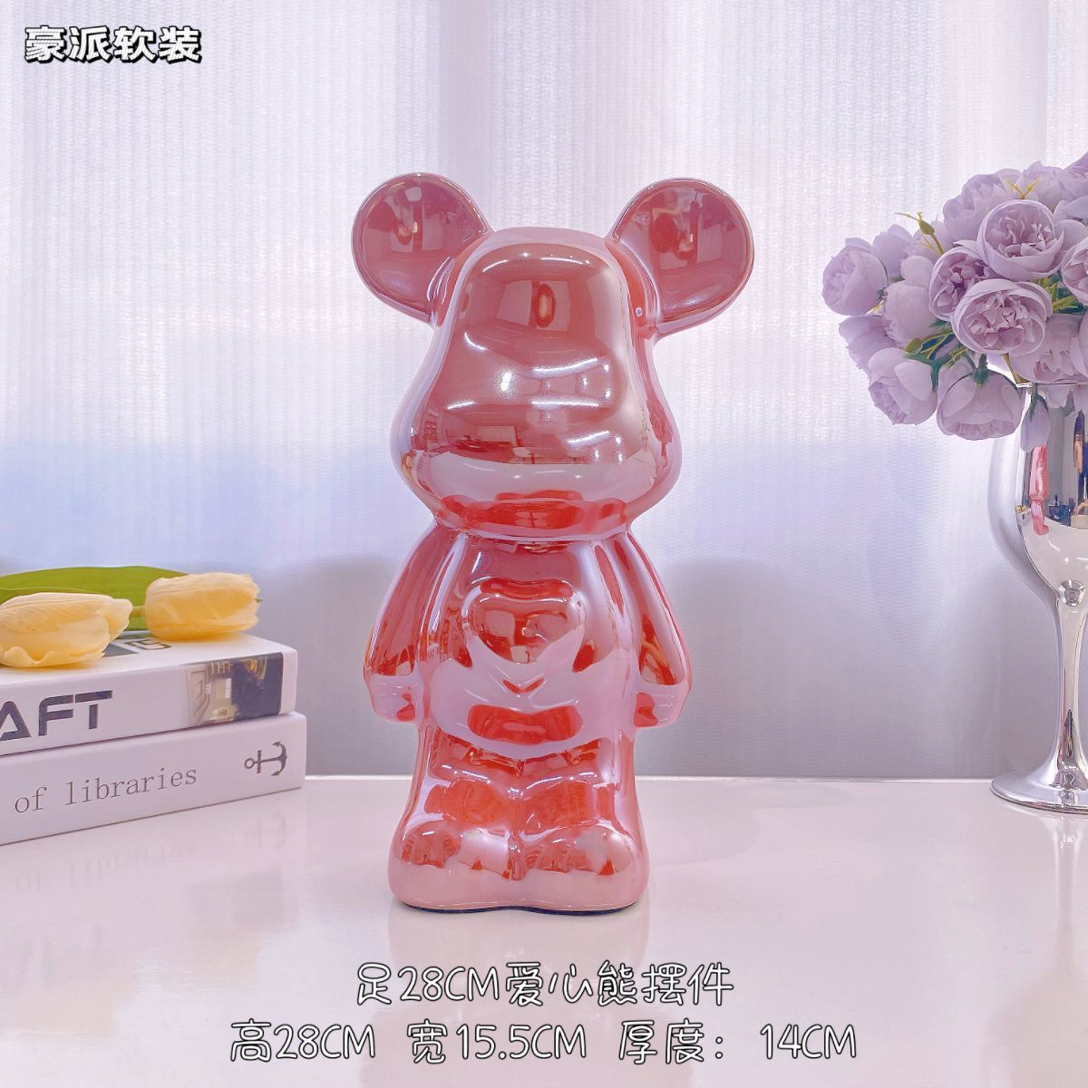 28cm (화려한 빨강)