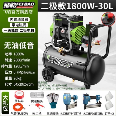 pump, practical air compressor, Hava kompressorları - dual-cylinder-1800w-dual-tube-digital-display-30l-woodworking-double-nail-gun