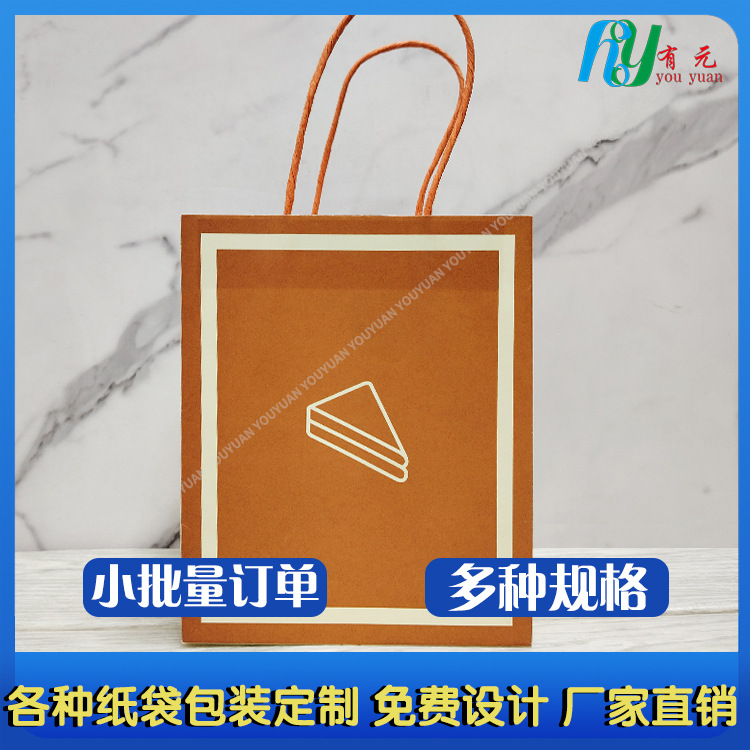 烘焙蛋糕面包手提纸袋甜品点心西点包装牛皮纸袋外卖打包袋子定制