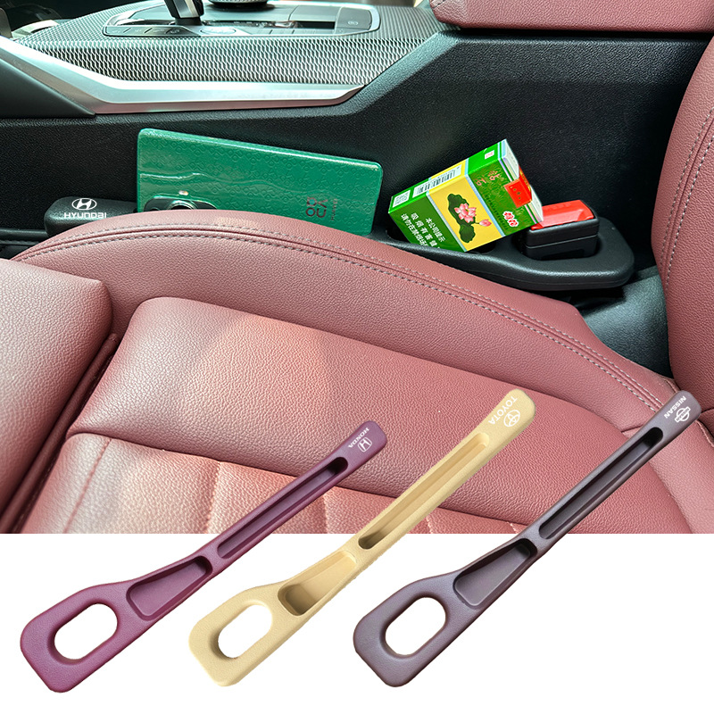 汽车缝隙条塞条防漏塞EVA软皮质感缝座椅收纳储物盒双槽新款现货