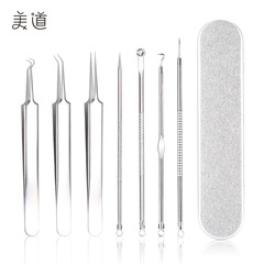 Stainless steel pimple needle set, dark spot removal needle, blackhead removal needle, pimple tweezers, 7-piece set, beauty needle, iron box