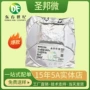 授权运算sd106soic-8放大器